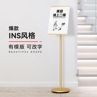 美容院请上二楼指示牌由此上三楼展示架公主美容养身广告牌展示牌