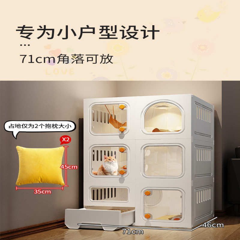 猫笼子猫别墅带厕所一体家用室内猫咪屋舍猫窝猫房子猫砂盆空笼