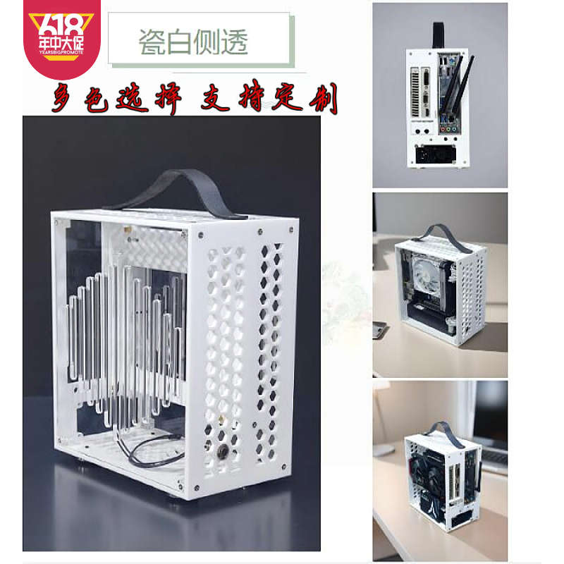 现货包邮mini便携A4手提1U电源迷你ITX独显全透明侧透小主机箱