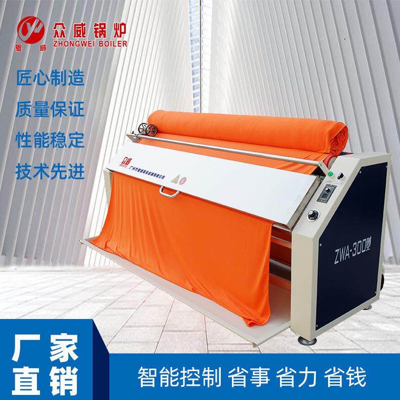 众威3-12码简易版小型服装厂弹力布面料预缩机定型机多功能机械