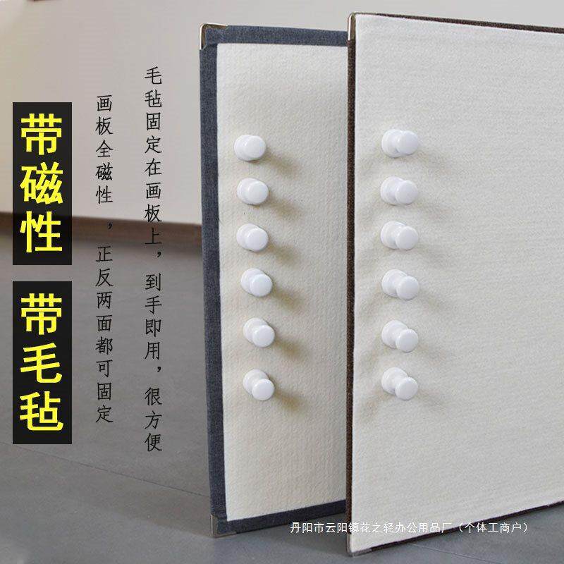 国画户外写生画板画架套装四尺整张斗方三开毛毡磁性折叠便捷画夹