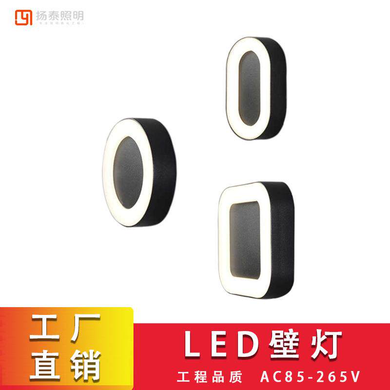 led壁灯圆形现代简约床头楼梯过道走廊卧室背景墙壁灯AC85-265v