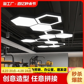 创意造型LED吊灯异形灯圆形六边形超市办公室健身房工业风蜂巢灯