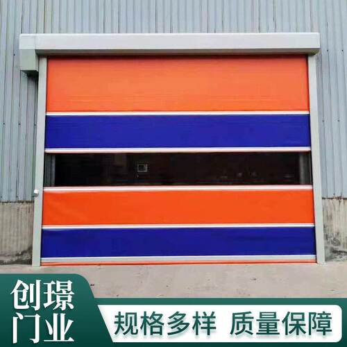 工业自动升降卷闸门车间门电动PVC快速卷帘门雷达感应卷帘门