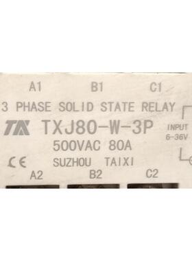 固态继电器TXJ80-W-3P TXJ100 TXJ40 TXJ60 TXJ120-W TXJ150-W-3P