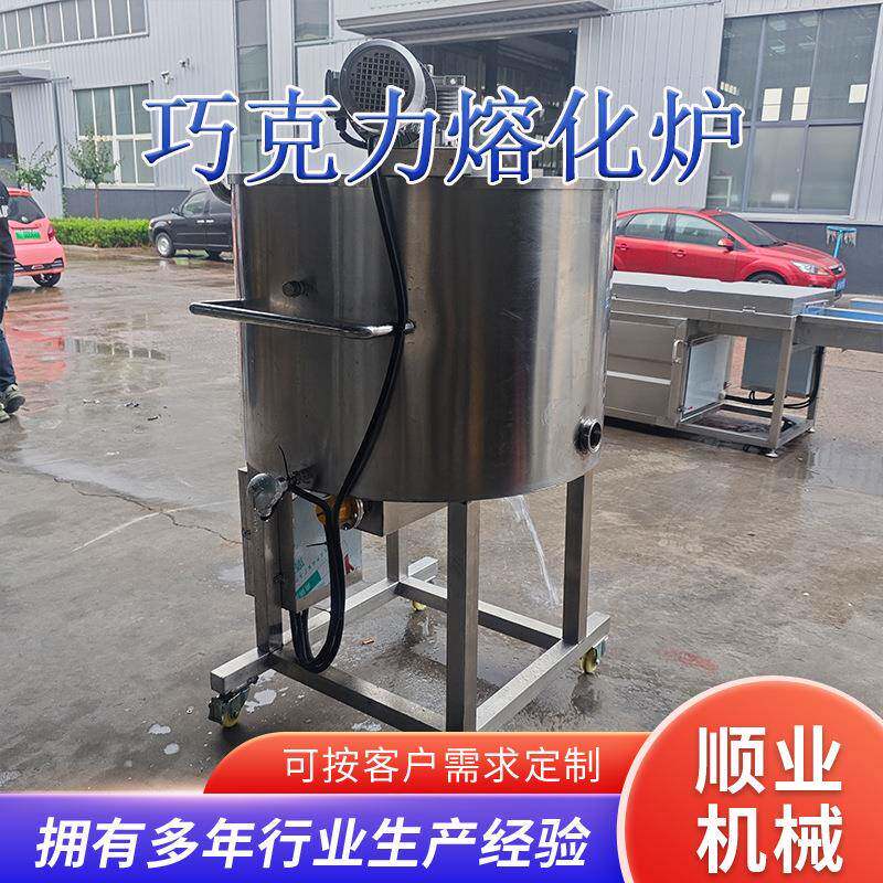巧克力融化加热炉商用冰淇淋火锅芝士奶酪融化炉蜡烛炉保温炉