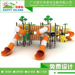 新款户外大型儿童塑料滑梯室外大型无动力游乐设施组合拓展滑梯