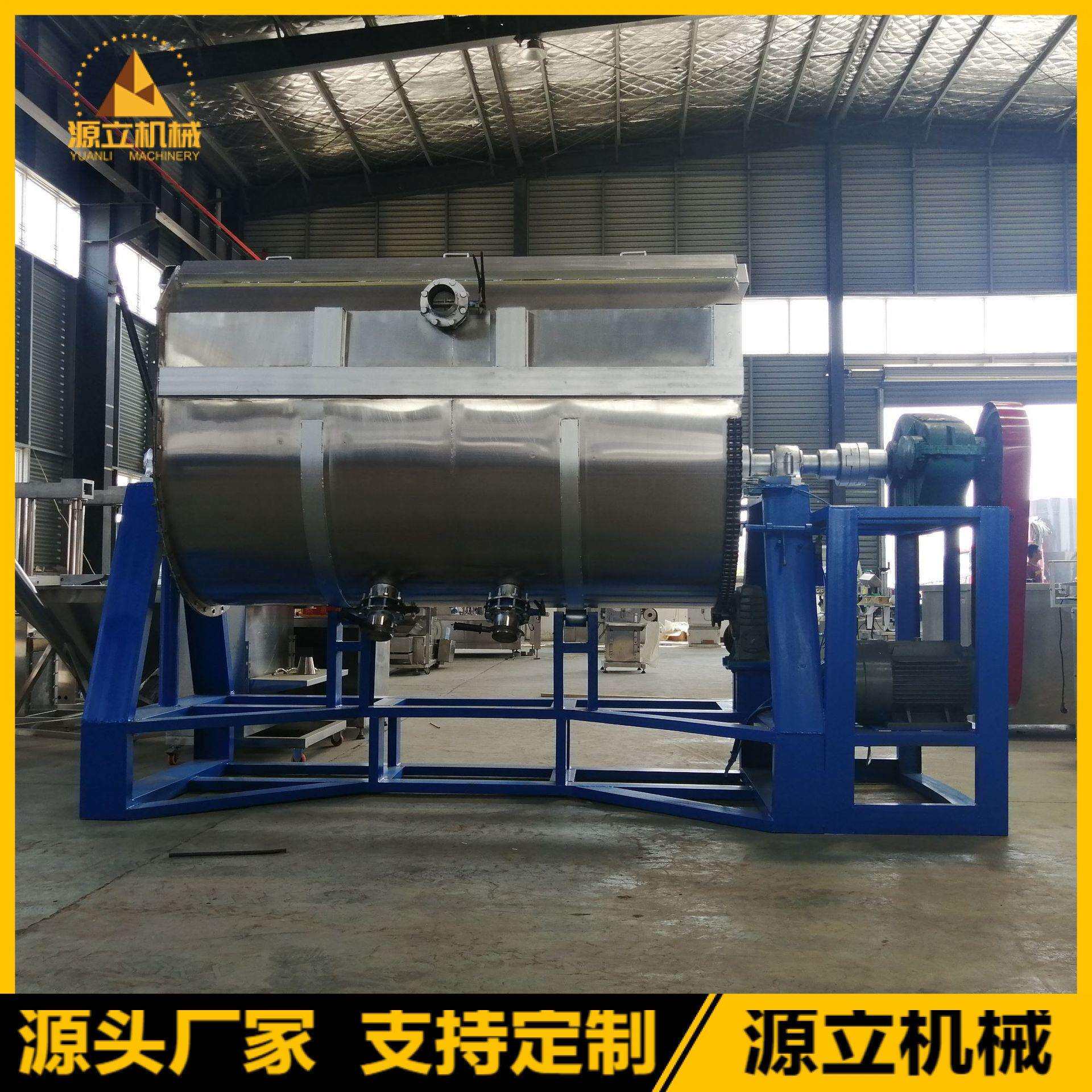 5吨翻转式水包砂搅拌机卧式真石漆搅拌机不锈钢外墙腻子搅拌机