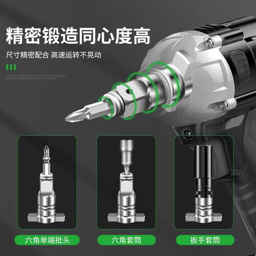 德国新款电动扳手转换头器两用四方轴多功能电钻风炮转换接头