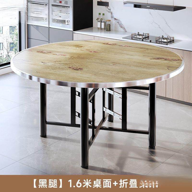 DYH桌实木餐桌圆板形大圆桌家用小户吃饭桌子旋型转盘圆面单独圆