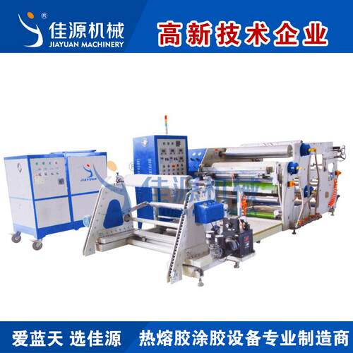 厂家直销JYT-B清洁胶带、美纹纸胶带、涂布机小型热溶胶涂布机