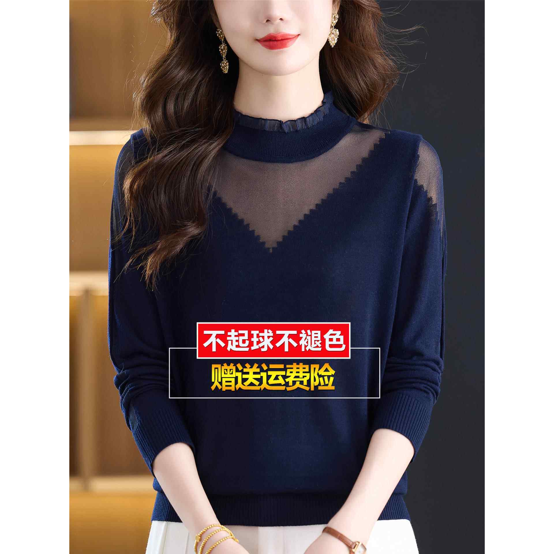 秋桑蚕丝长袖t恤半高领蕾丝针织打底网纱洋气内搭显瘦小衫上衣女