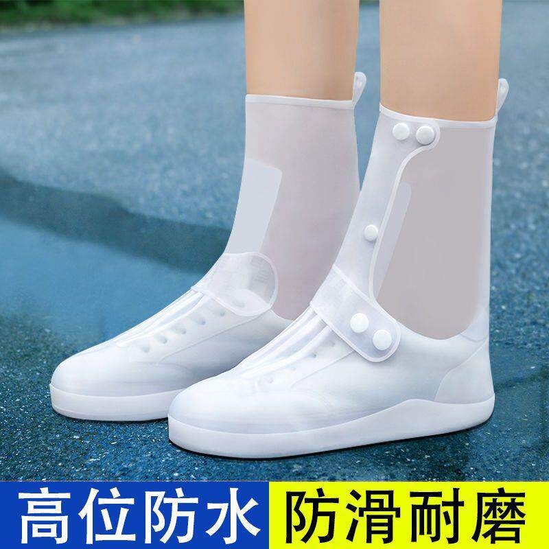 硅胶鞋套雨鞋套防水防滑底加厚高筒耐磨长筒雨天防雨雨靴儿童男女