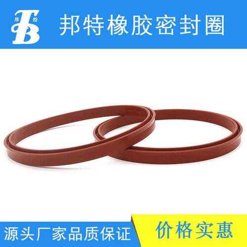 厂家直销机械气缸配件孔用Y型密封圈 夹布组合活塞氟橡胶Y型圈