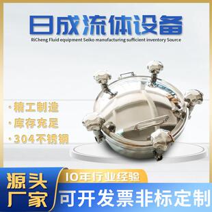 304厂家直供卫生级不锈钢圆形常压快开人孔盖手孔316上人口投料口