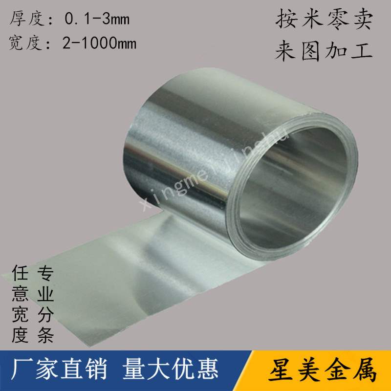 纯铝带薄铝板铝片铝皮铝卷q铝条0.10.150.20.30.40.5mm。