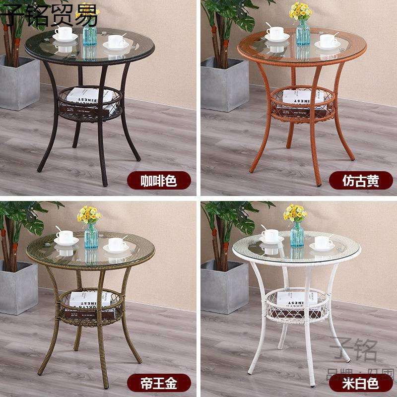 藤编桌子钢化玻璃小圆桌茶几休闲简约经济型工艺品阳台户外桌