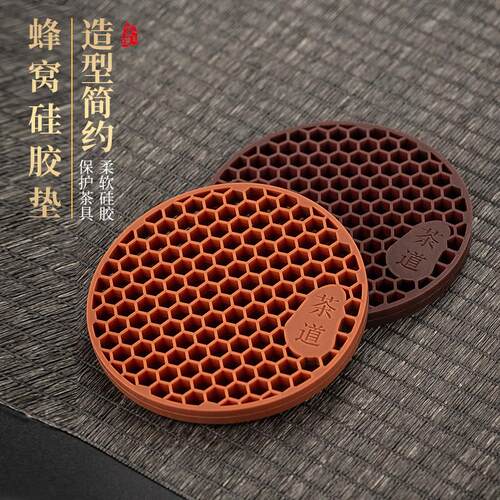 矽胶茶杯垫圆形透气隔热紫砂壶养壶垫茶具垫简约防滑壶承茶壶托
