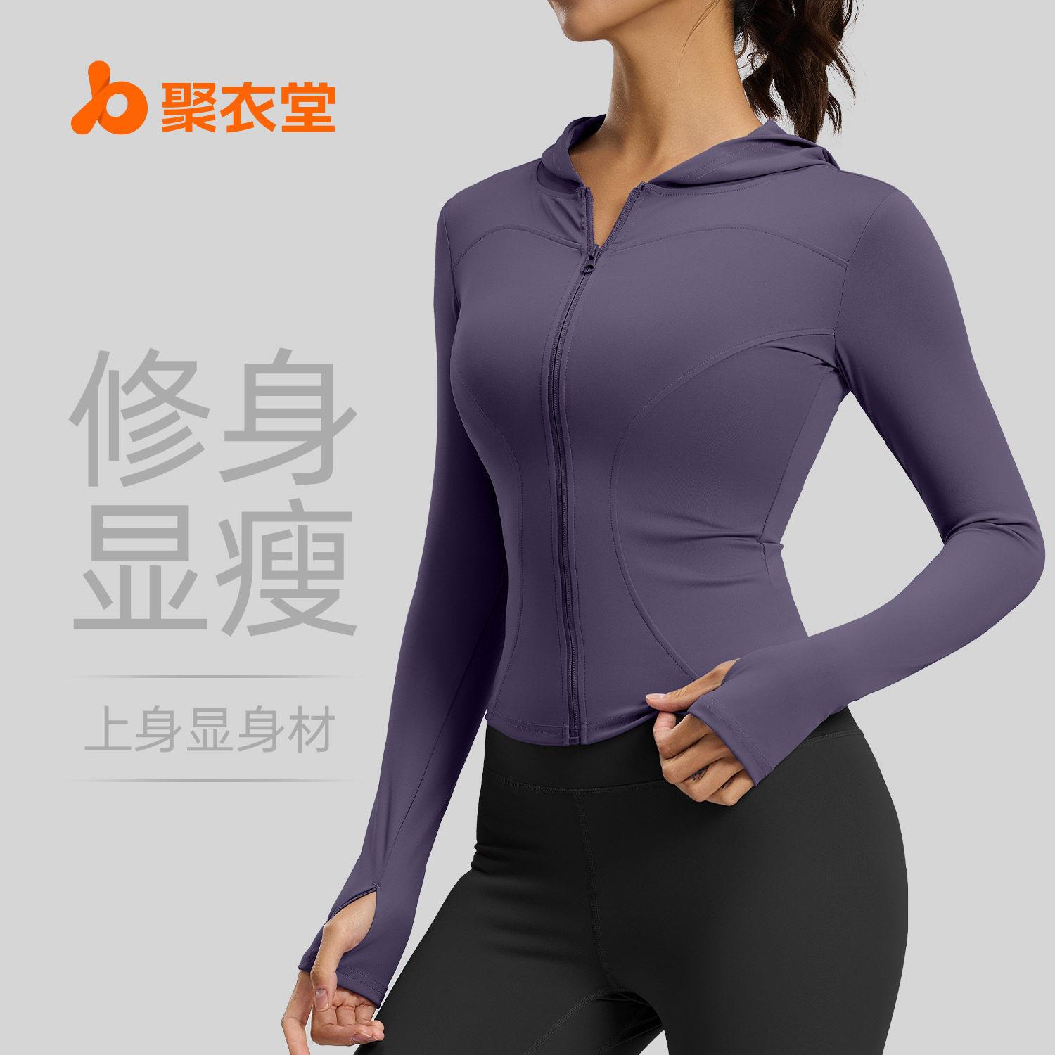 Hooded yoga jacket for women, slimming, windproof,图片