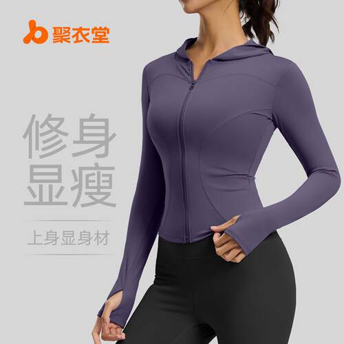 Hooded yoga jacket for women, slimming, windproof,