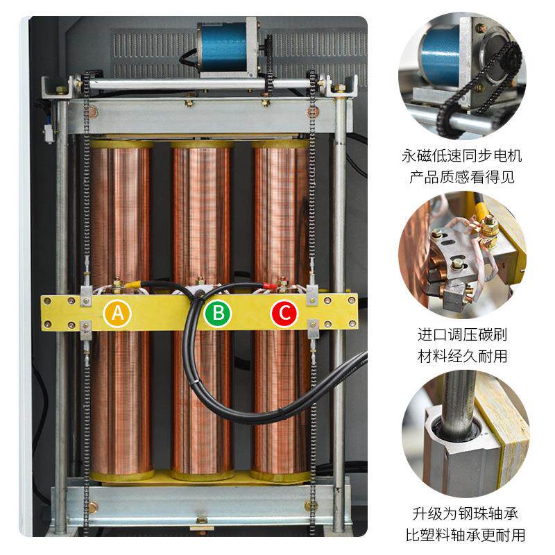 泰大功率压380v三相稳压器交全自动BDE补偿式工业电力流10然0kva