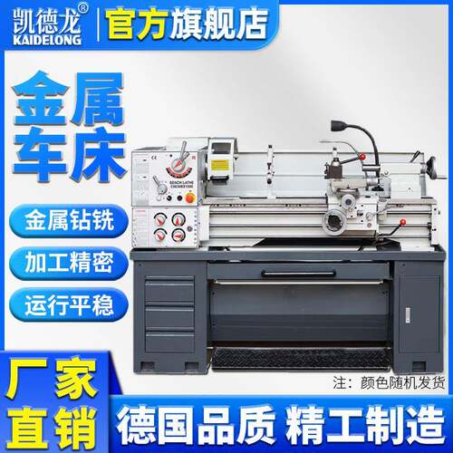 工业级车床台式C0636B微型普通车床端面加工高精度教学小机床
