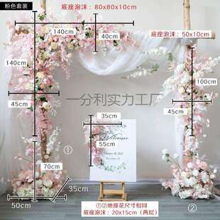 婚庆绢花蓝色拱门三角花套装婚礼现场布置开业庆典活动装饰花