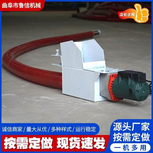 小型家用抽粮吸粮机绞龙螺旋吸粮食设备谷物小麦玉米真空输送机