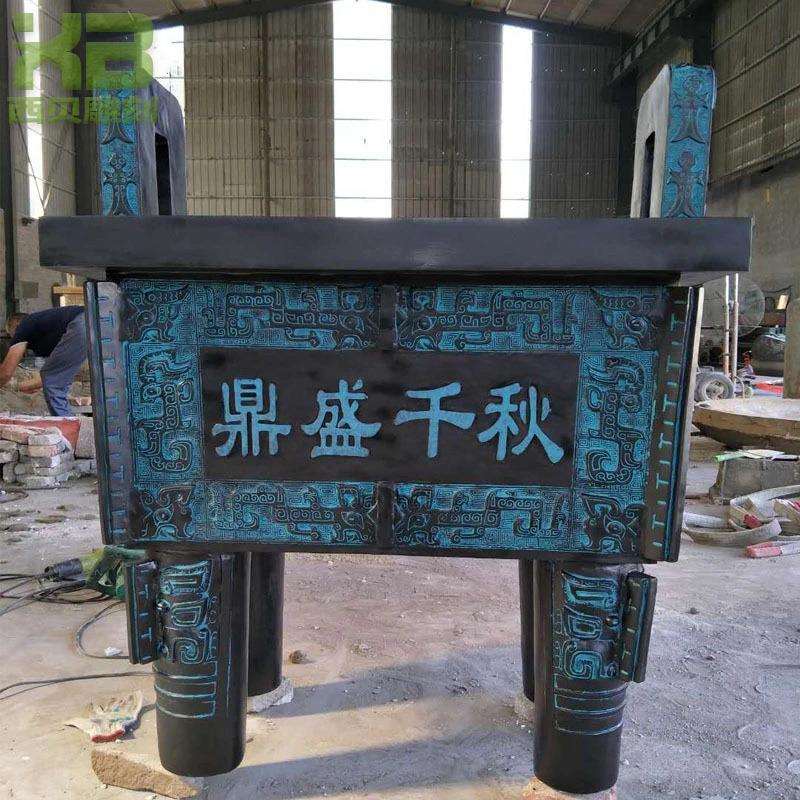 铜鼎雕塑供应铜礼器装饰摆件厂家销售大型铸铜司母戊鼎