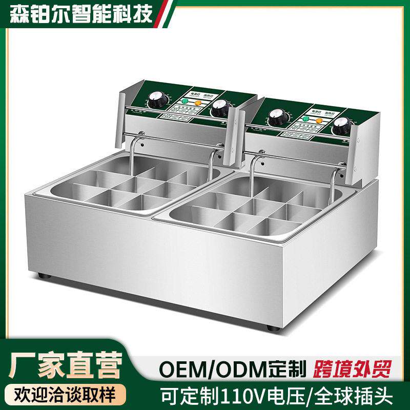 关东煮机器商用小吃煮面炉麻辣烫设备油炸锅串串香电