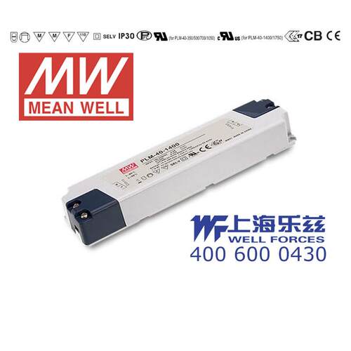 PLM-40-1050 40W 19~38V1050mA防水塑壳PFC三阶段调光LED恒流电源
