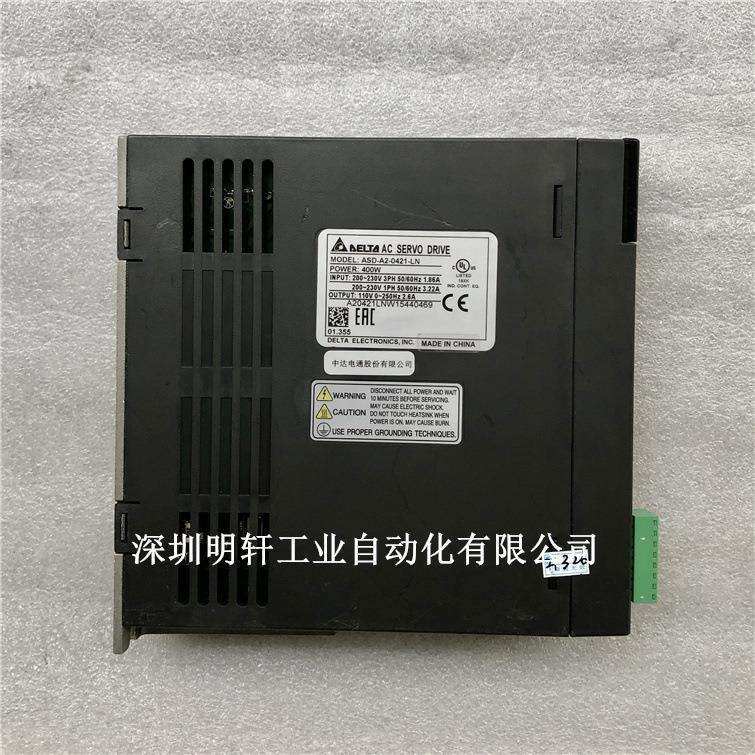 ASD-A2-0421-LN/ASD-A2-0421-E 台达伺服驱动器维修