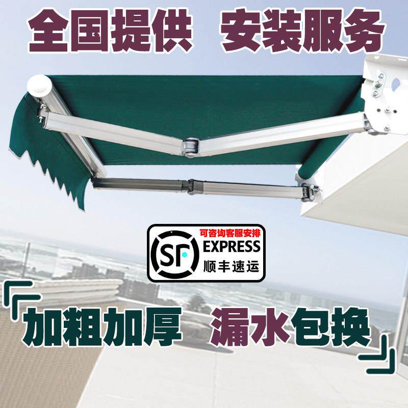 户外遮阳棚伸缩式雨棚折叠防雨蓬阳台雨篷手摇停车棚铝合金遮雨棚