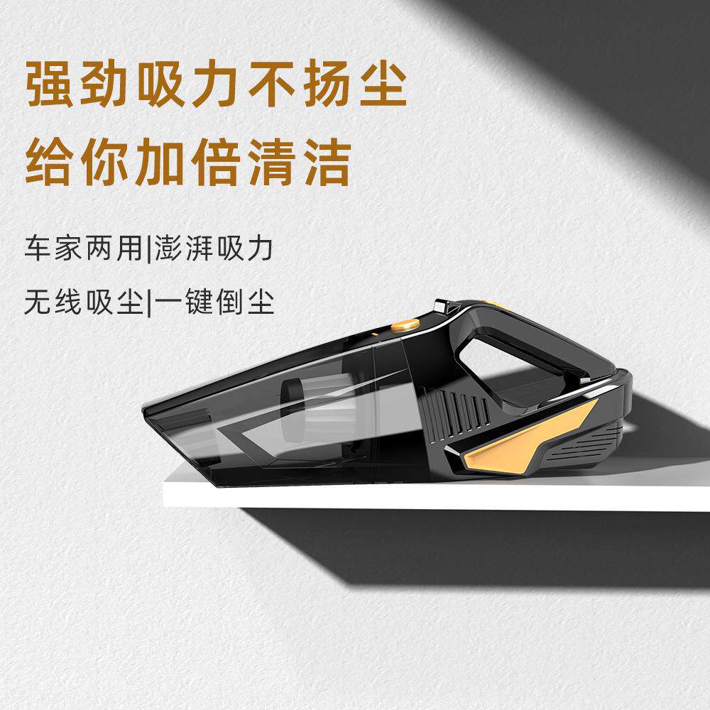 吸尘器大功率无线家用大吸力手持车载车用专用超强吸力吸塵器新款