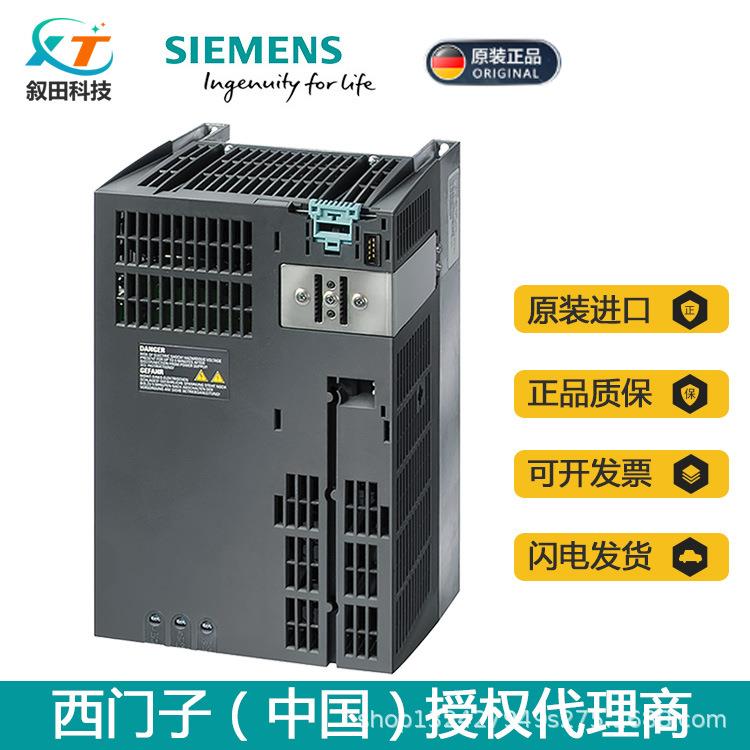 全新原装西门子变频器G120 6SL3224-0BE25-5UA0 5.5KW 无滤波器