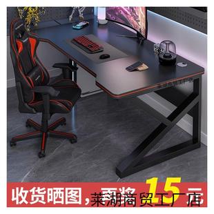 电脑桌子简易出租屋电竞桌卧室书桌家用学生写字桌子长方形工作台