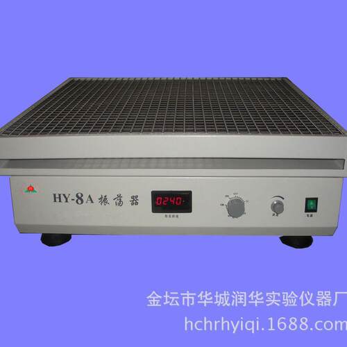 大容量恒速振荡器HY-8A 大容量调速多用振荡器 菌种摇瓶机·