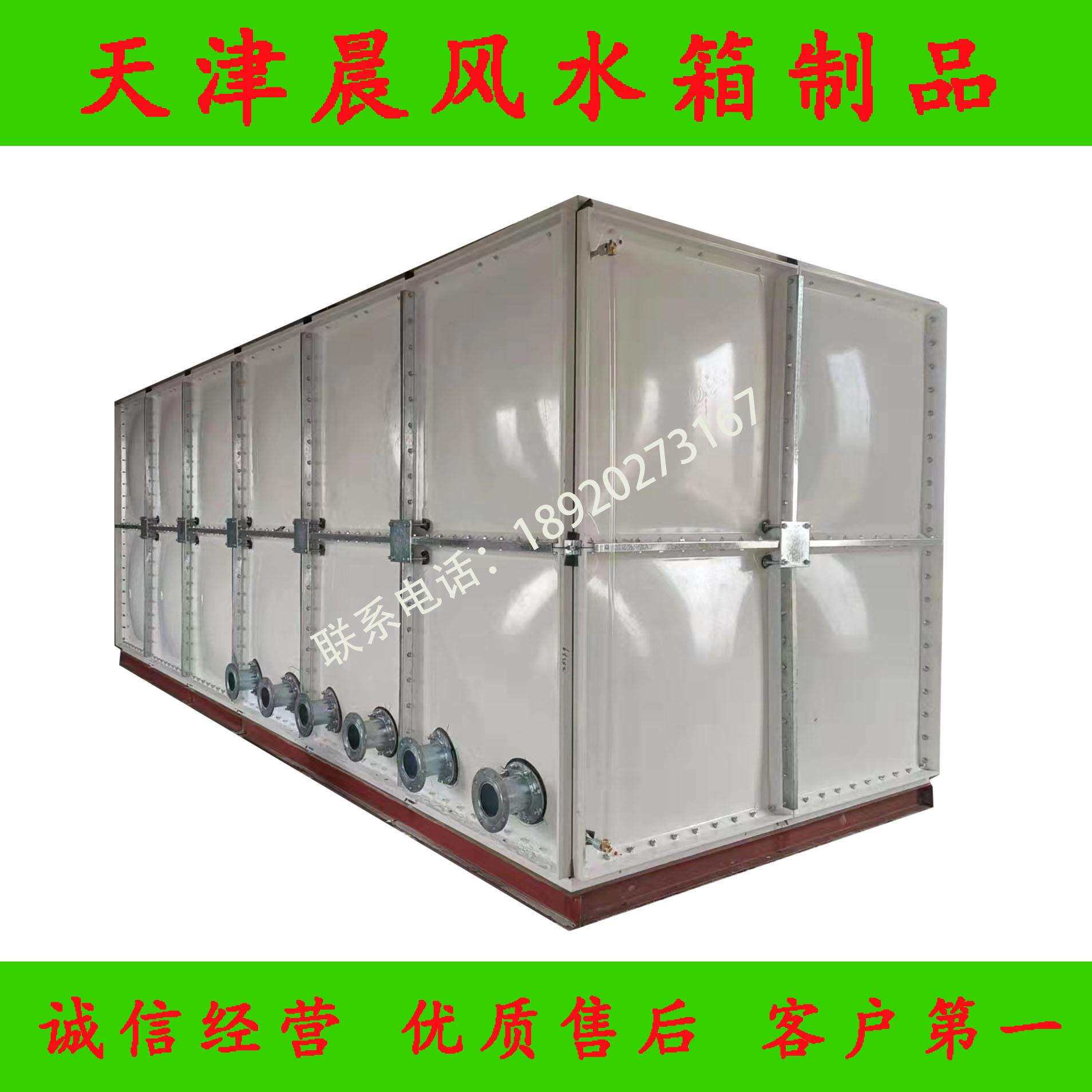 岛秦安装皇新型SMC模压玻钢水HBH璃箱