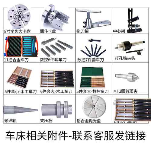同琛V210350型车床配件小型金属车床卡盘 中心架MT2回转顶针 菩提