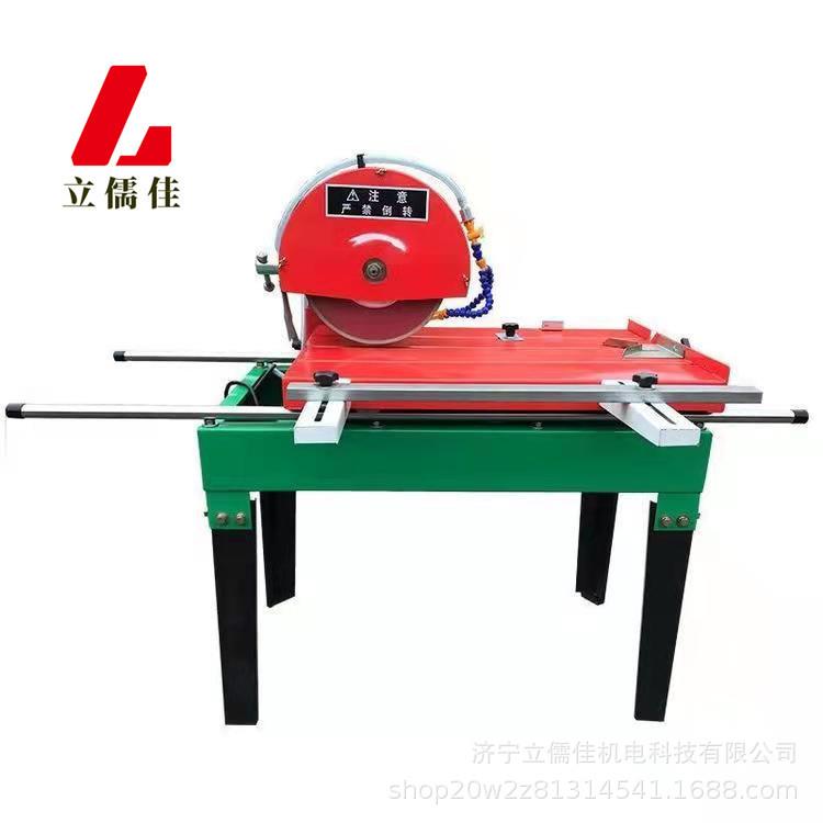 手式小型石材切割机石大理石岩心ZTU切割机推青板石材切割设备
