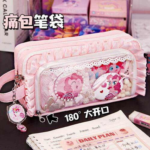 透明痛包笔袋送扎板女生2025新款小学生小食量二次元文具铅笔盒