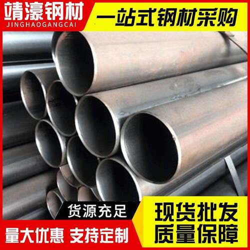 广东焊管Q235B直缝钢管小口径直缝焊管工地外墙涂漆架子管