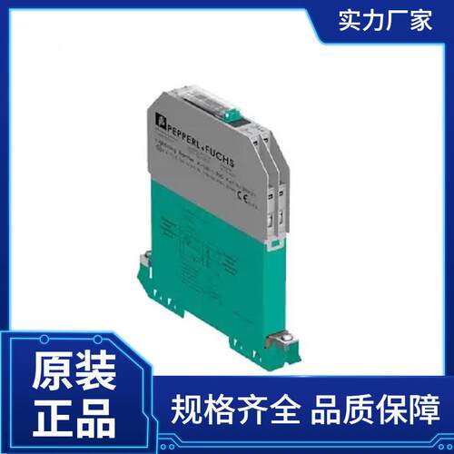 P+F浪涌保护器K-LB-2.30