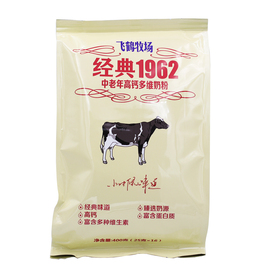 袋装 400g 飞鹤牧场经典1962中老年高钙多维营养牛奶粉