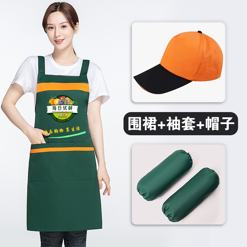 围裙帽子定制logo彩印图案饭店餐饮水果店服务员工作服防水三件套