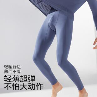 薄款 修身 秋裤 保暖裤 冬季 棉裤 衬裤 莫代尔100S高支无痕男士 打底线裤