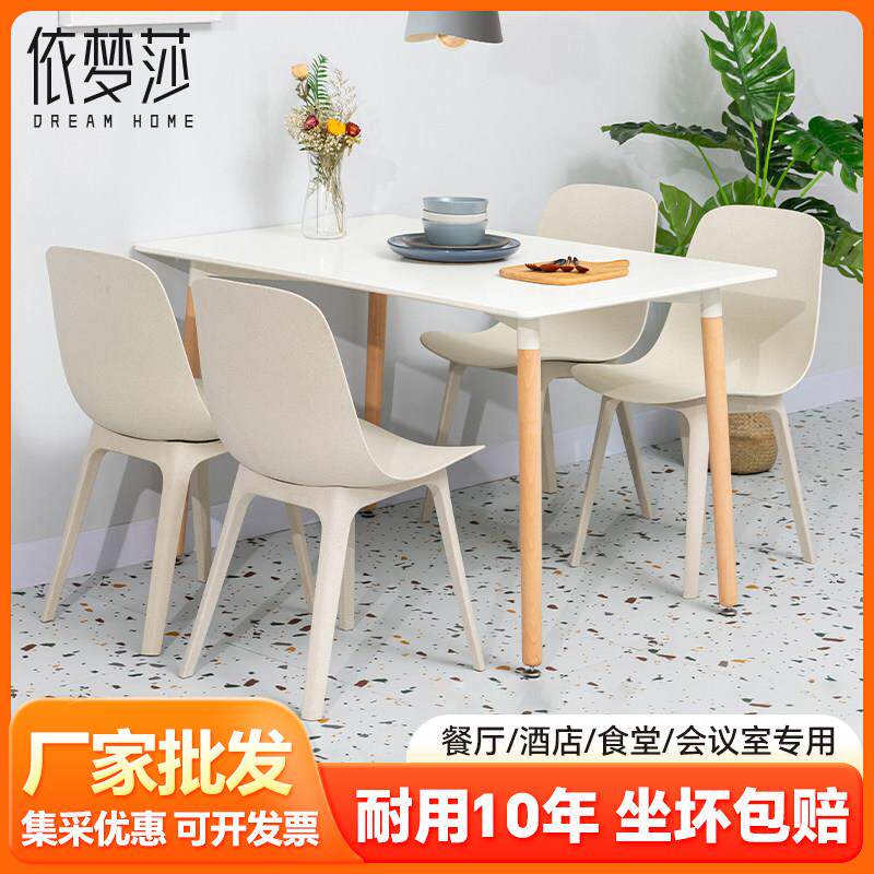 学校食堂休闲 靠背椅简约加厚塑料椅商场饭厅等位椅子饭店餐桌椅