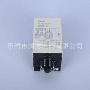 拨码 式 0.01S AH3D 时间继电器AC220V 990H通电延时 厂家直销