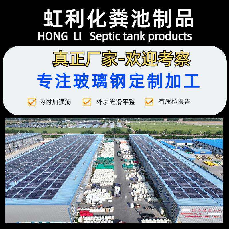 新农型村小净化地埋槽式污改水造619设备生态净化农改厕过滤化粪