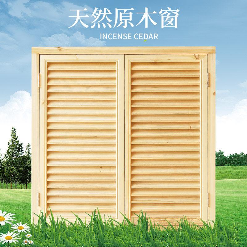 定制欧式实木百叶窗木窗户彷古门窗原木松木窗框窗架化妆室透气窗